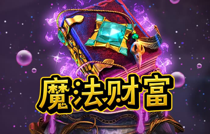 天博体育最新版